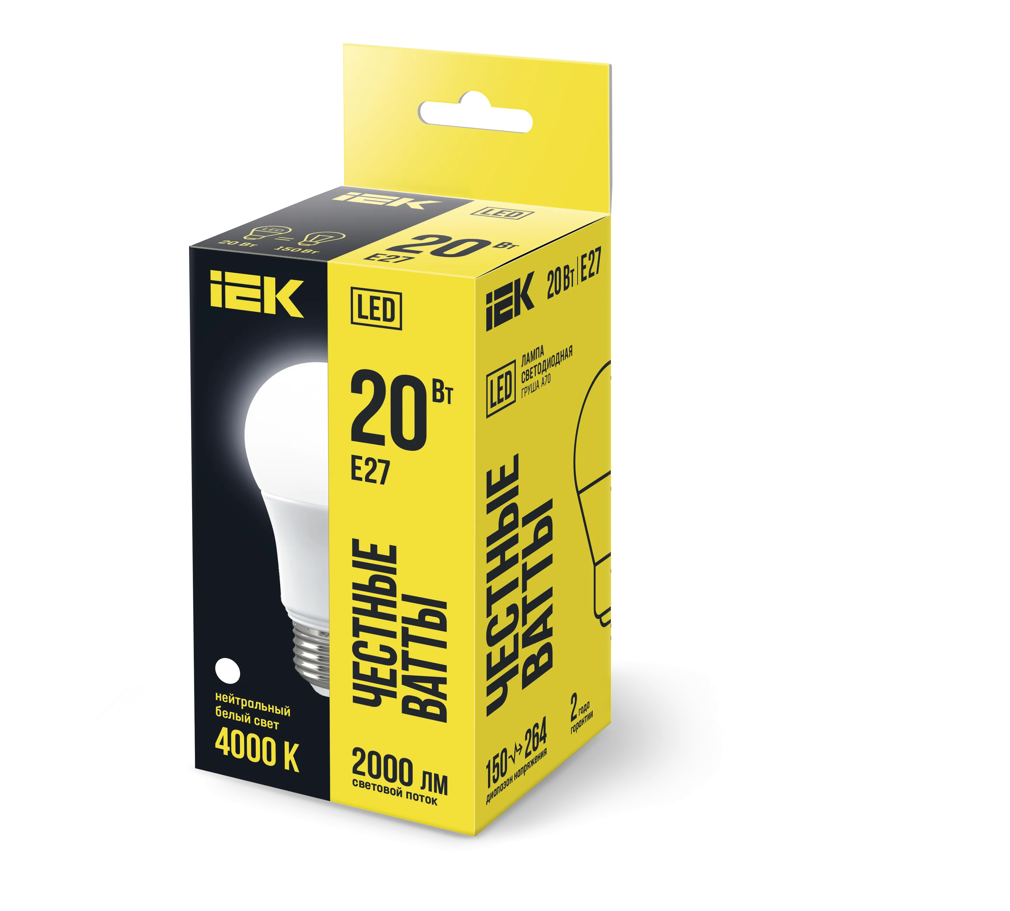 Лампа светодиодная A70 груша 20Вт 230В 4000К E27 IEK - Фото 2