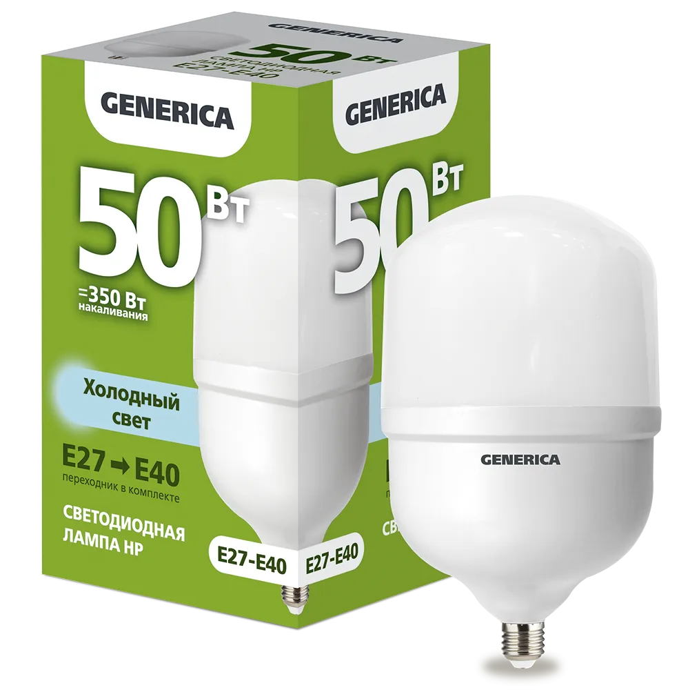 Лампа светодиодная HP 50Вт 230В 6500К E27-E40 GENERICA LL-HP-50-230-65-E27-E40-G