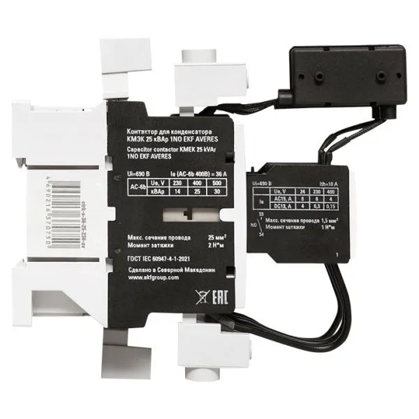 КМЭК 25 кВАр 1NO 230В АС EKF AVERES - Фото 4