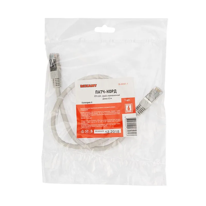 Шнур коммутационный, патч-корд F/UTP RJ45-RJ45, CAT 6, LSZH серый, 0,5м REXANT - Фото 5