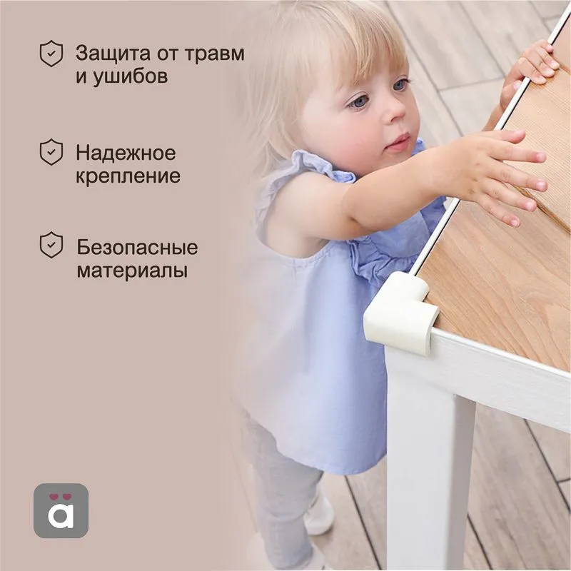 Накладки-протекторы для мебели мягкие 32,8х10х52,5 мм (4 шт/уп) HALSA - Фото 2