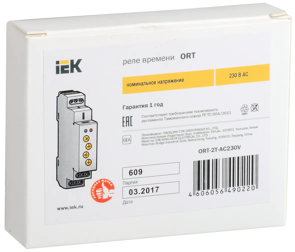 Реле времени ORT 2 контакта 2 уставки 230В AC IEK - Фото 2