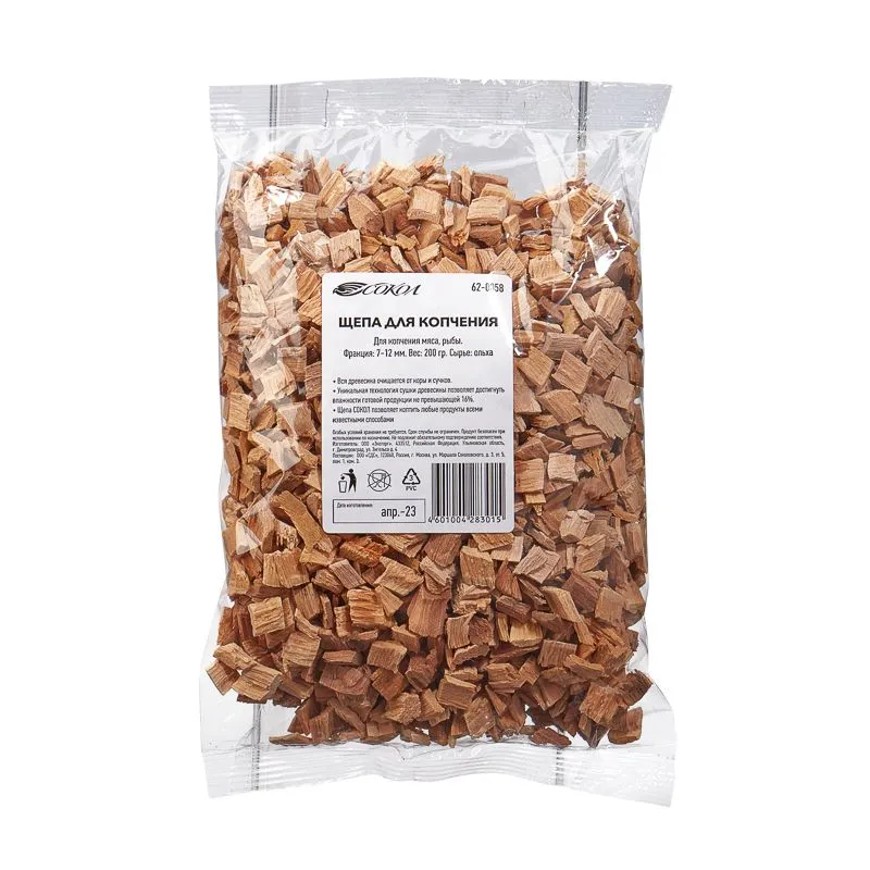 Набор для копчения (коптильня двухуровневая Гурман-2, щепа) СОКОЛ - Фото 4