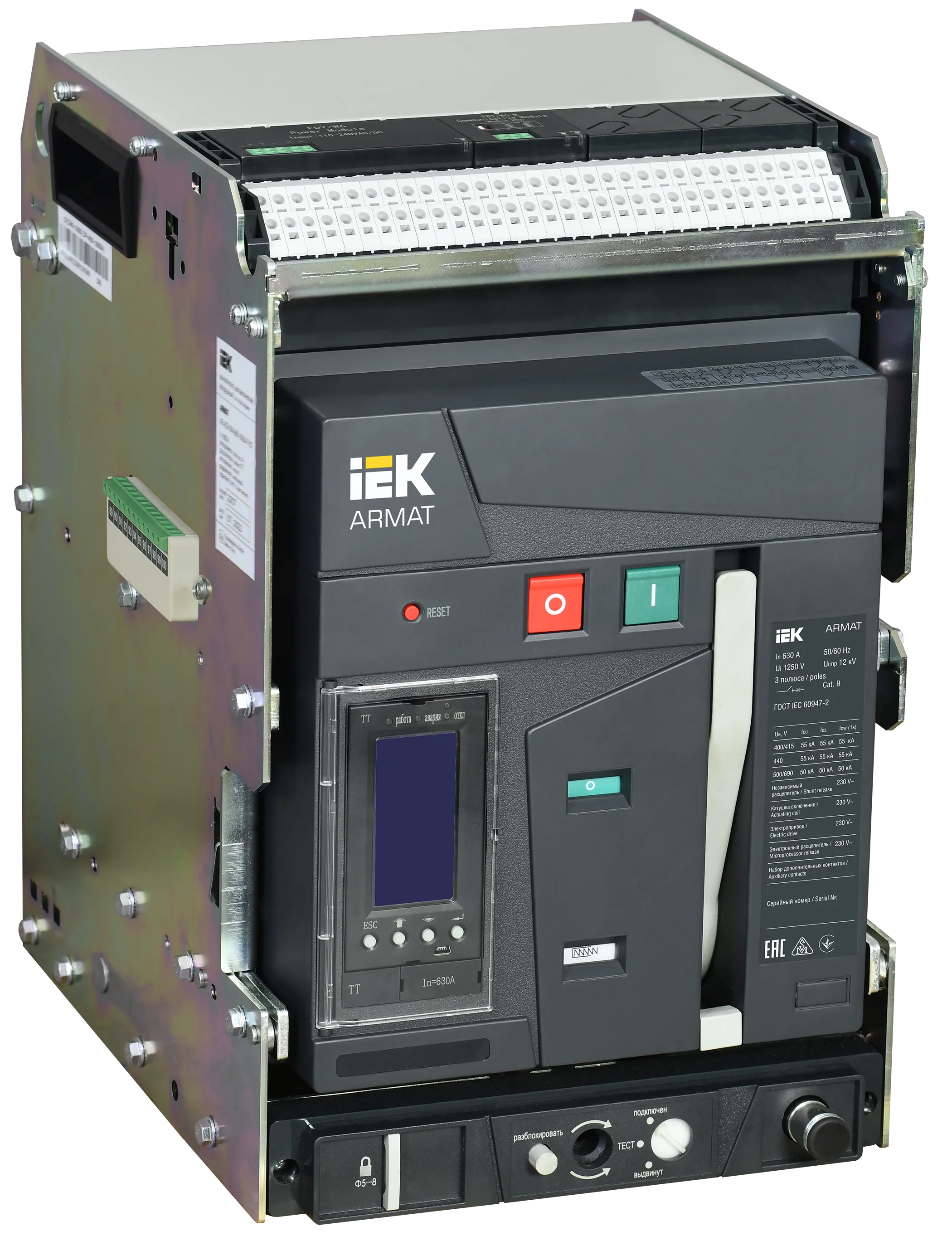 ARMAT AR-A2C TT06 3P W HR/VR Выключатель автоматический воздушный 55кА расцепитель TT 630А 3P выдвижной с аксессуарами ~220-240В: реле отключения, рел