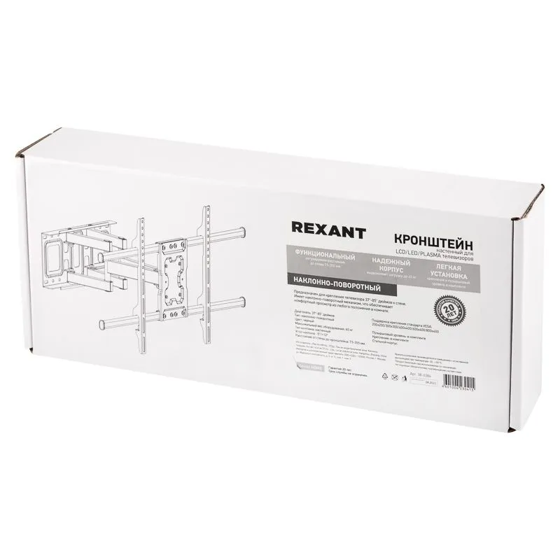 Кронштейн для телевизора 37"-85", наклонно-поворотный, двойное колено, серия HOME REXANT - Фото 3