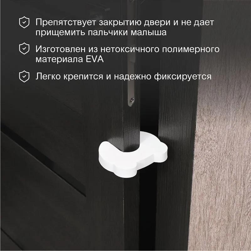 Ограничитель-стоппер для двери, EVA (1 шт/уп) HALSA - Фото 2