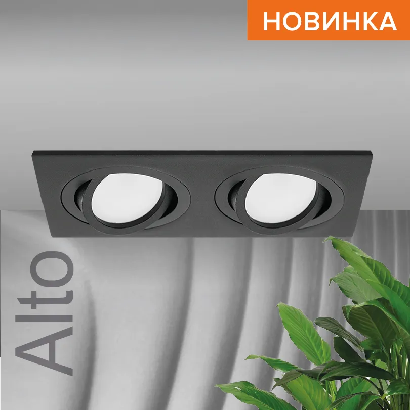 Встраиваемый cветильник WOLTA WDL-GU5.3/01BL-02 IP20 под лампу GU5.3 двойной Чёрный ALTO 175x92x22 1/50 WDL-GU5.3/01BL-02