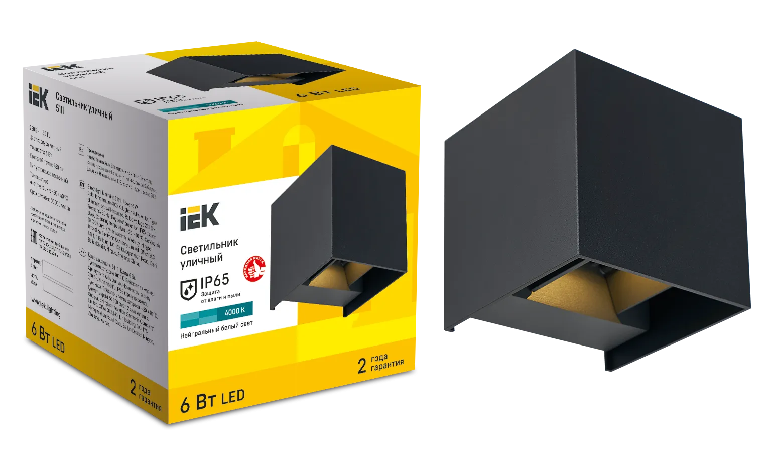 LIGHTING Светильник уличный светодиодный 5111 настенный 6Вт 4000К IP65 черный IEK