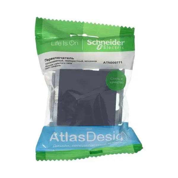 Переключатель перекрестный 1-кл. СП AtlasDesign 10А IP20 (сх. 7) 10AX механизм грифель SE ATN000771 - Фото 2