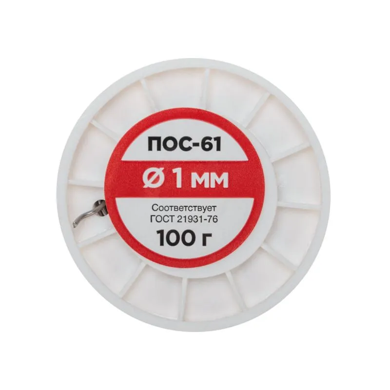 Припой без канифоли ПОС-61, 100г, Ø1мм, (олово 61%, свинец 39%), катушка REXANT - Фото 4