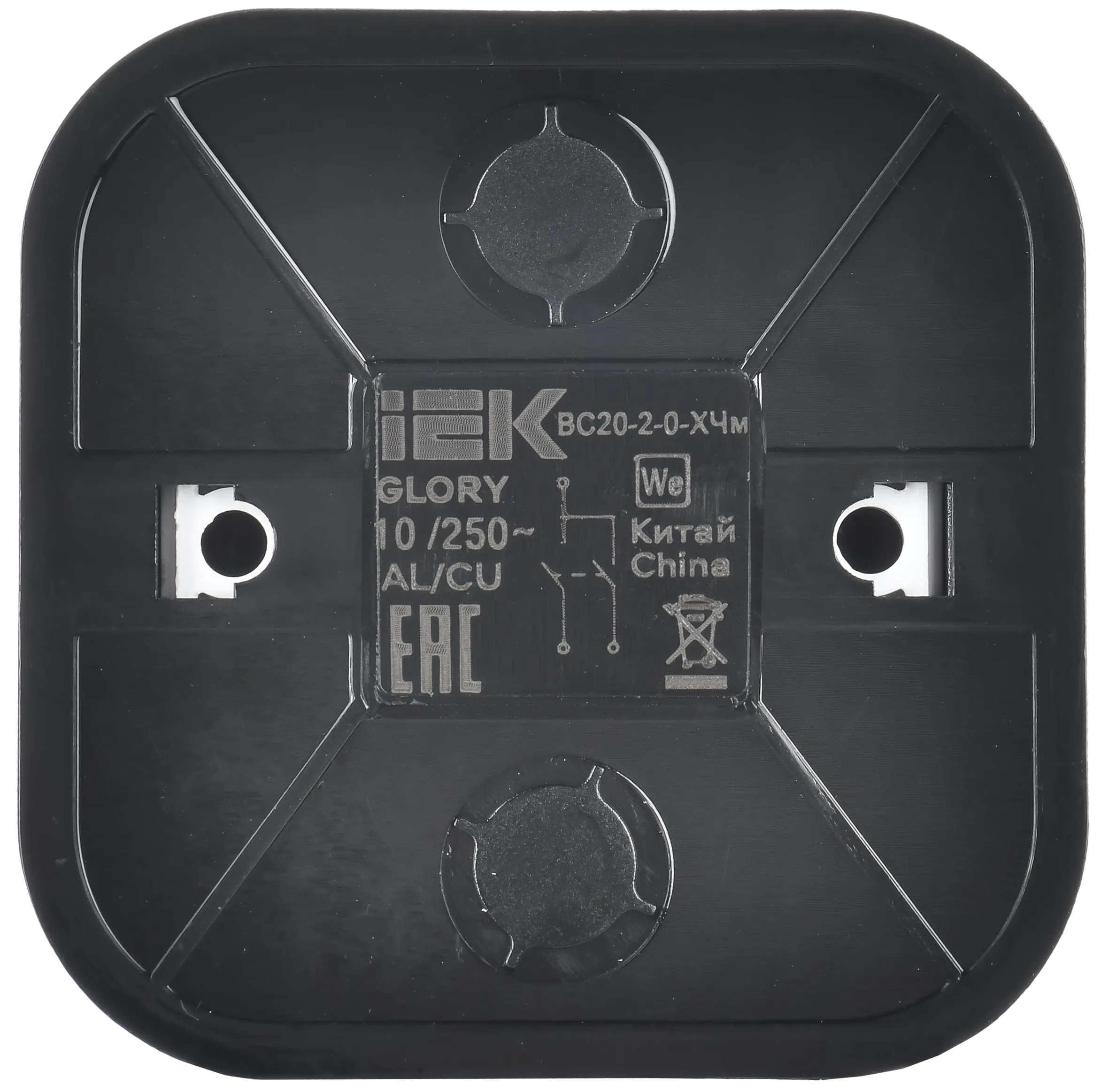 GLORY Выключатель 2-клавишный для открытой установки 10А ВС20-2-0-ХЧм черный матовый IEK - Фото 4