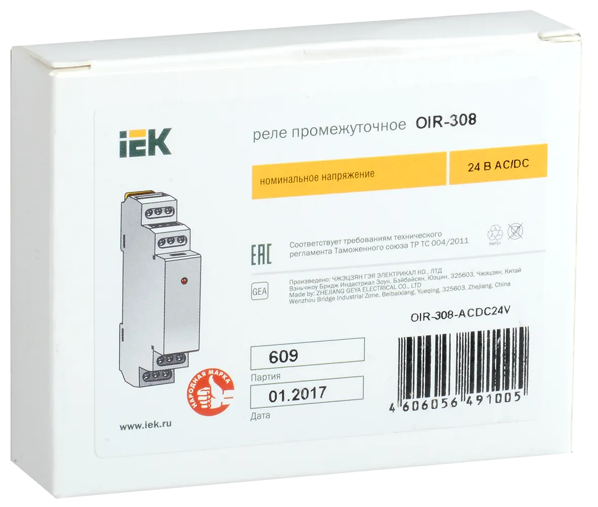 Реле промежуточное модульное OIR 3 контакта 8А 24В AC/DC IEK - Фото 2