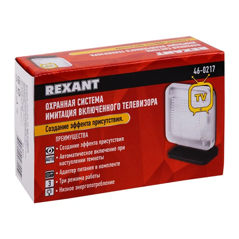 Имитатор включенного телевизора GS-217 - Фото 4