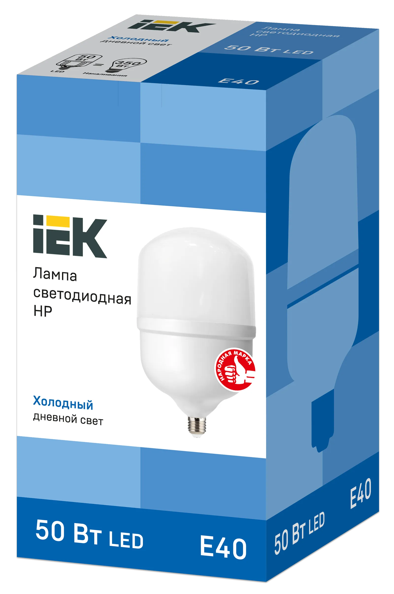 Лампа светодиодная HP 50Вт 230В 6500К E40 IEK - Фото 2