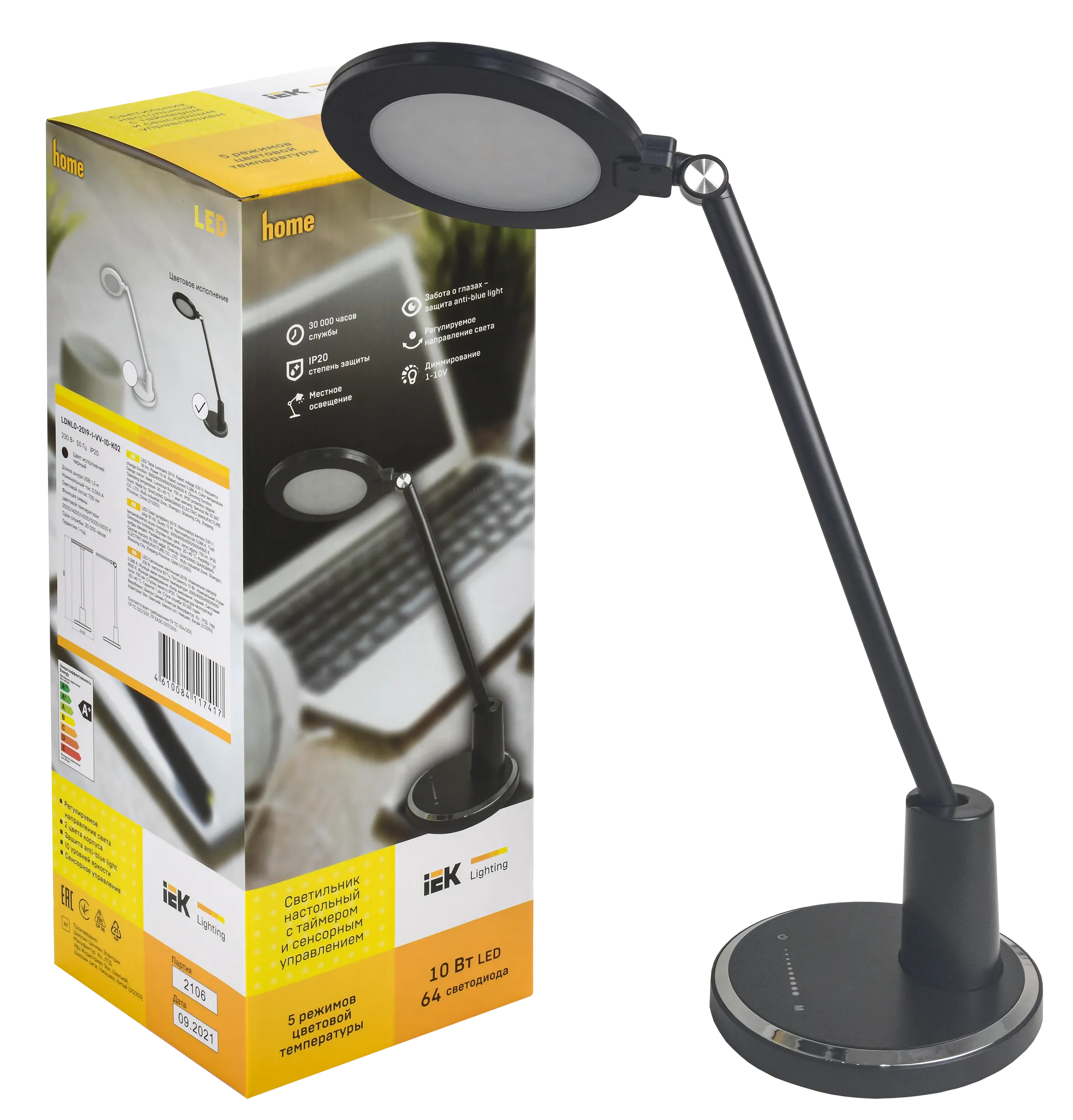 LIGHTING Светильник светодиодный настольный 2019 10Вт на подставке диммер черный IEK - Фото 2