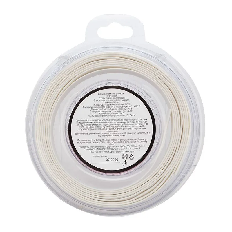 Трубка термоусаживаемая ТУТ нг 8,0/4,0мм, белая, ролик 2,44м REXANT - Фото 3