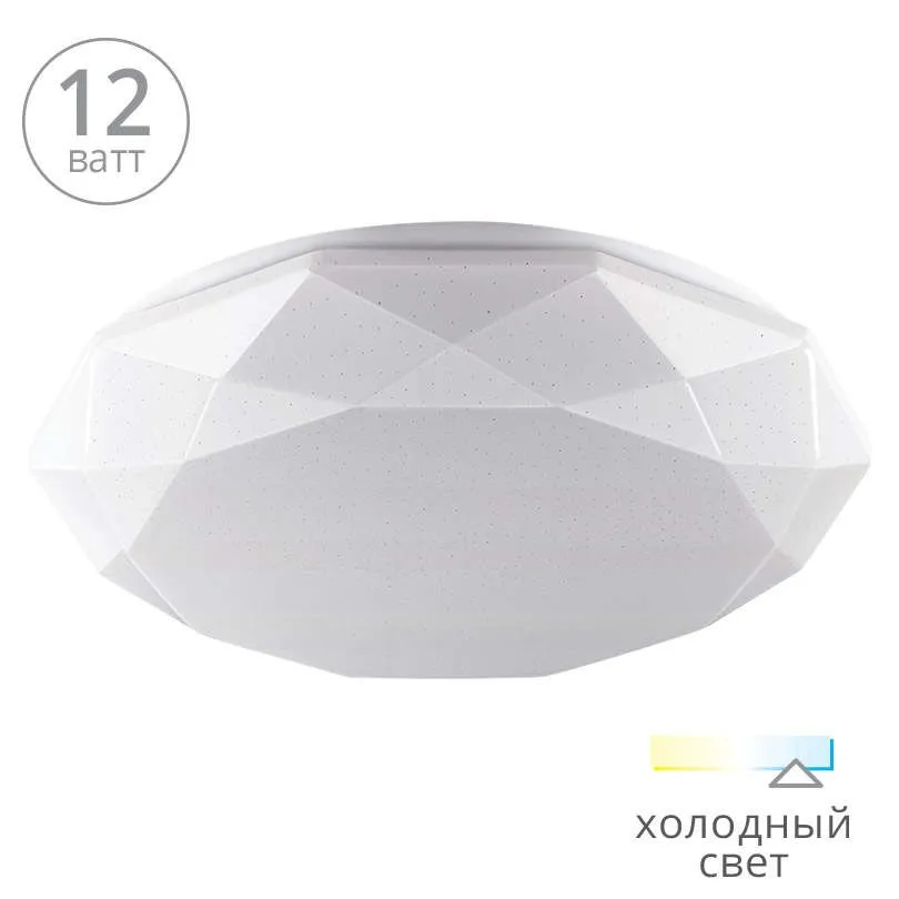 Светильник светодиодный WOLTA  C10LLW12W 6000 К  C10LLW12W