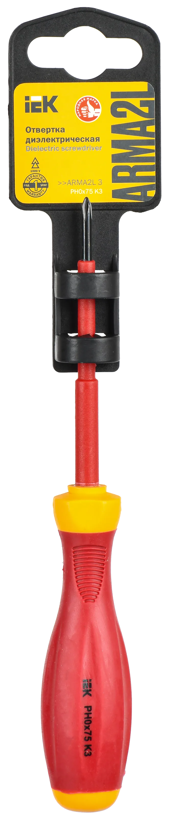 ARMA2L 3 Отвертка диэлектрическая PH0х75 K3 IEK - Фото 2