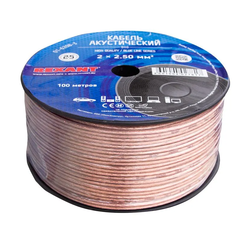 Кабель акустический 2х2,50мм², прозрачный BLUELINE, 100м REXANT - Фото 2