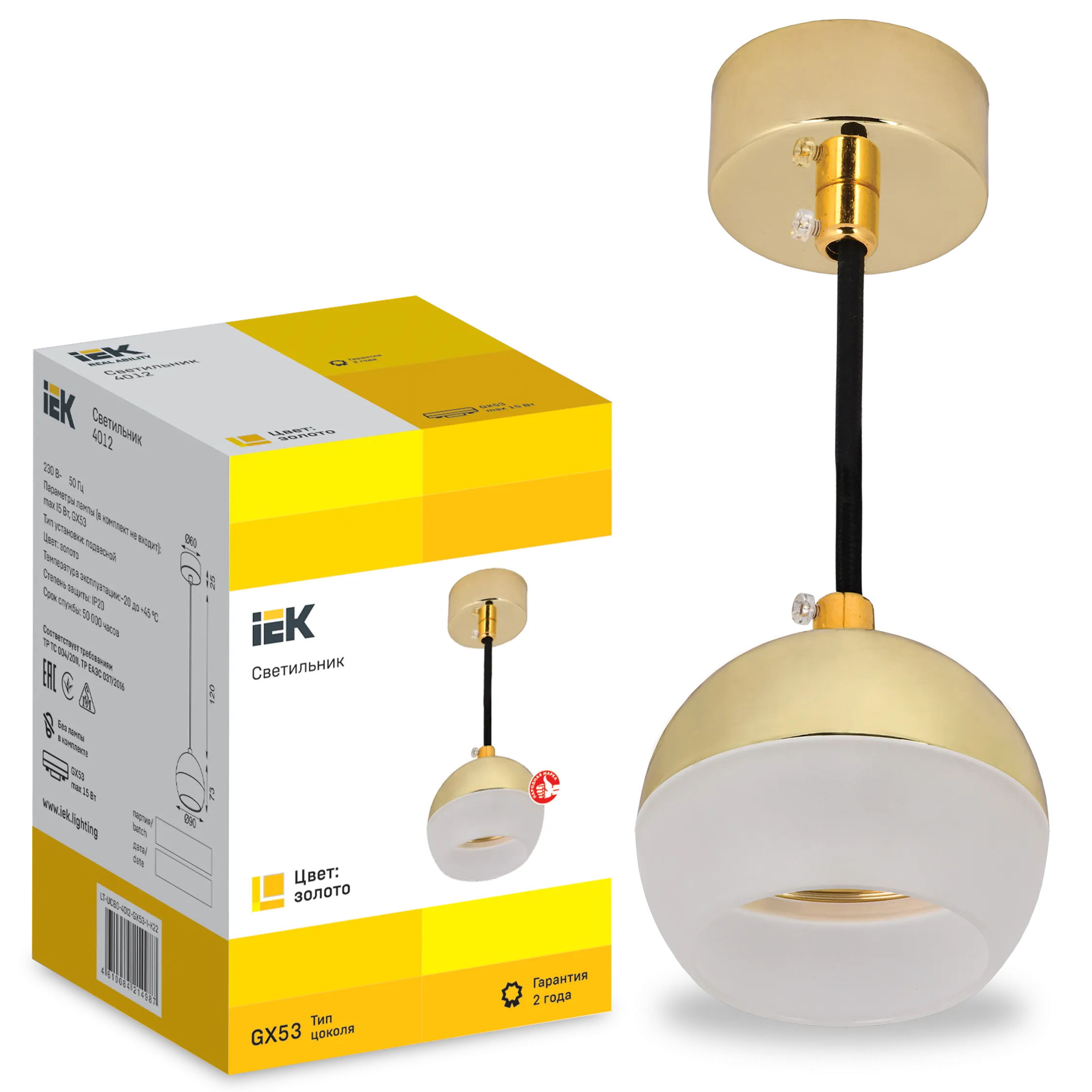 LIGHTING Светильник 4012 подвесной под лампу GX53 золото IEK - Фото 2