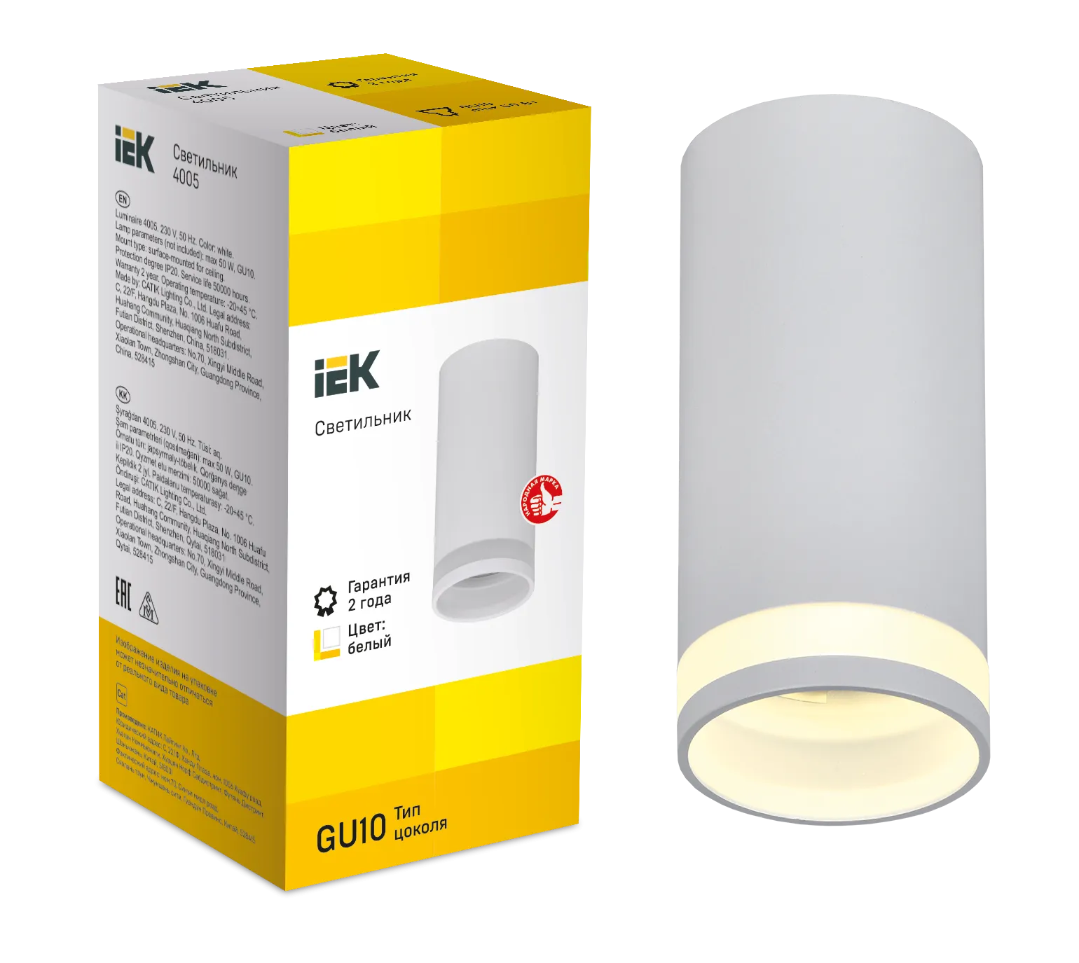 LIGHTING Светильник 4005 накладной потолочный под лампу GU10 белый IEK - Фото 2