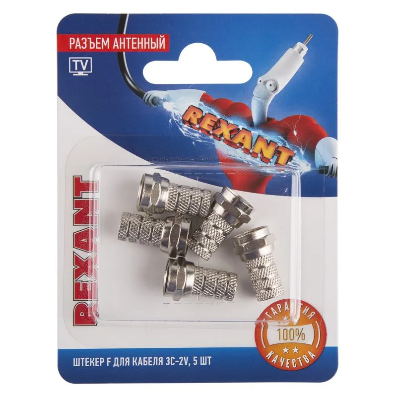 Разъем антенный на кабель, штекер F для кабеля 3C-2V, (5шт) REXANT