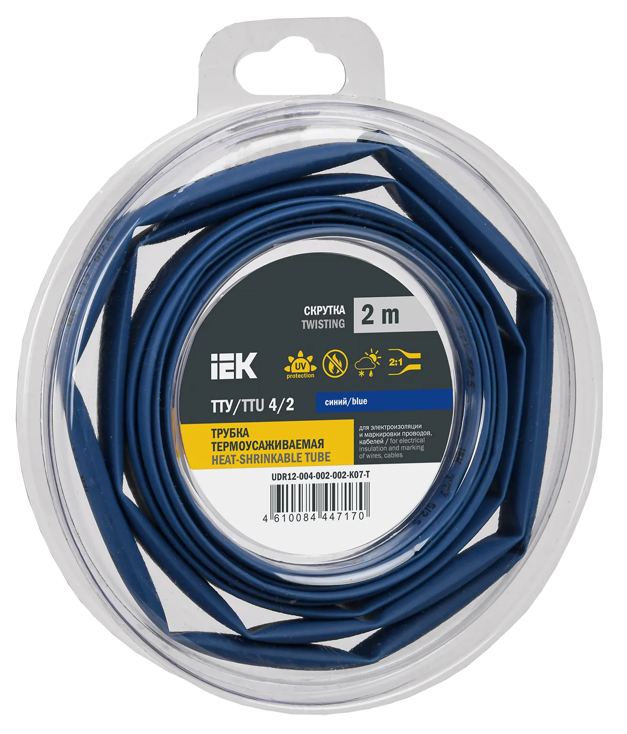 Трубка термоусадочная ТТУ нг-LS 4/2 синяя (2м/упак) IEK UDR12-004-002-002-K07-T