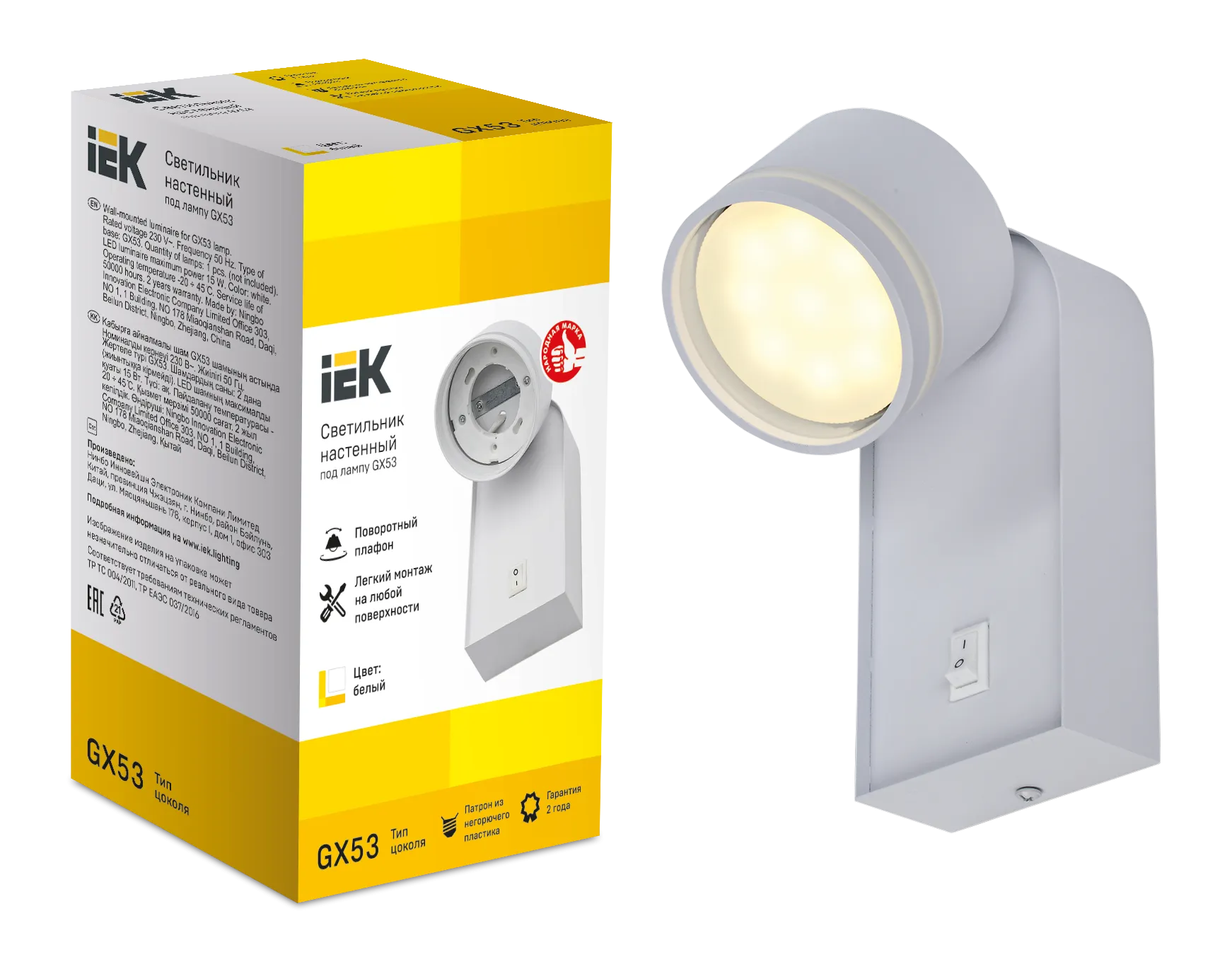 LIGHTING Светильник 4035 накладной настенный под лампу GX53 белый IEK - Фото 2