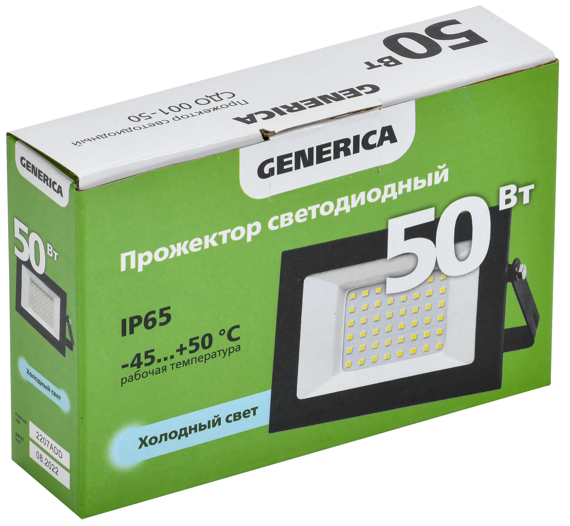 Прожектор светодиодный СДО 001-50 6500К IP65 черный GENERICA - Фото 2