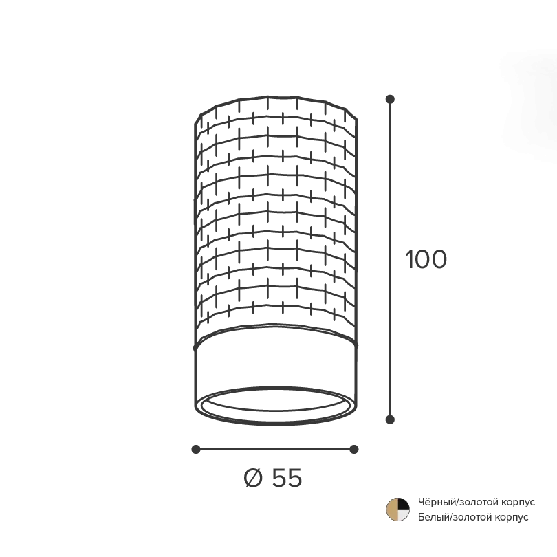 Накладной светильник WOLTA WSL-GU10/10WG IP20 под лампу GU10 Белый/золото CELLA D55x100 1/100 - Фото 3