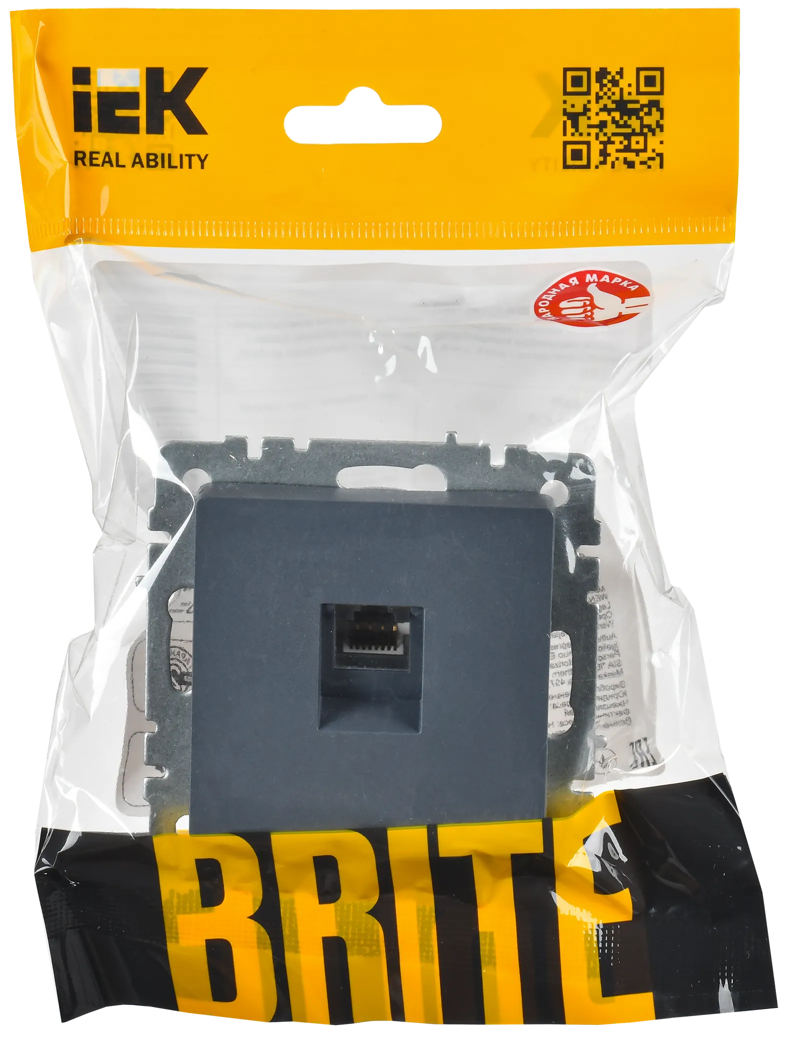 BRITE Розетка компьютерная RJ45 кат.6 РК11-БрМ маренго IEK - Фото 2