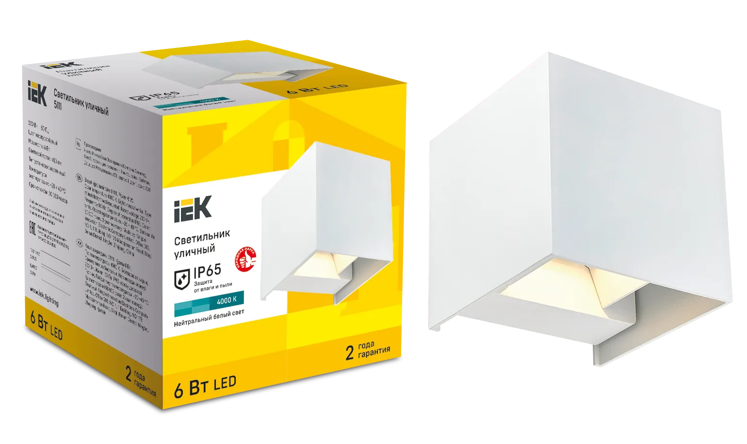 LIGHTING Светильник уличный светодиодный 5111 настенный 6Вт 4000К IP65 белый IEK