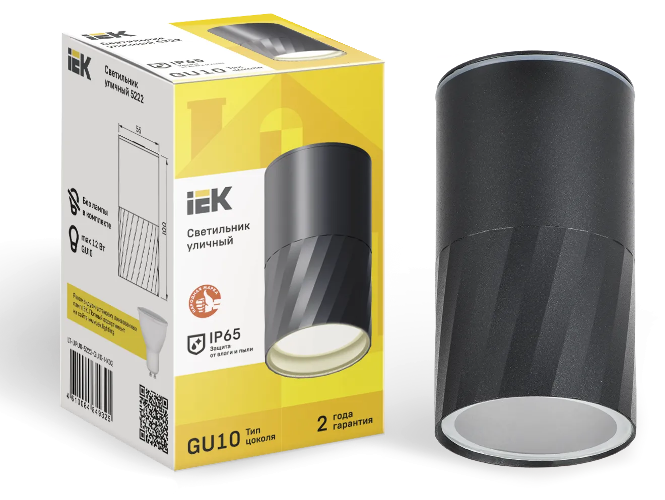 LIGHTING Светильник уличный 5222 потолочный под лампу GU10 IP65 черный IEK - Фото 2