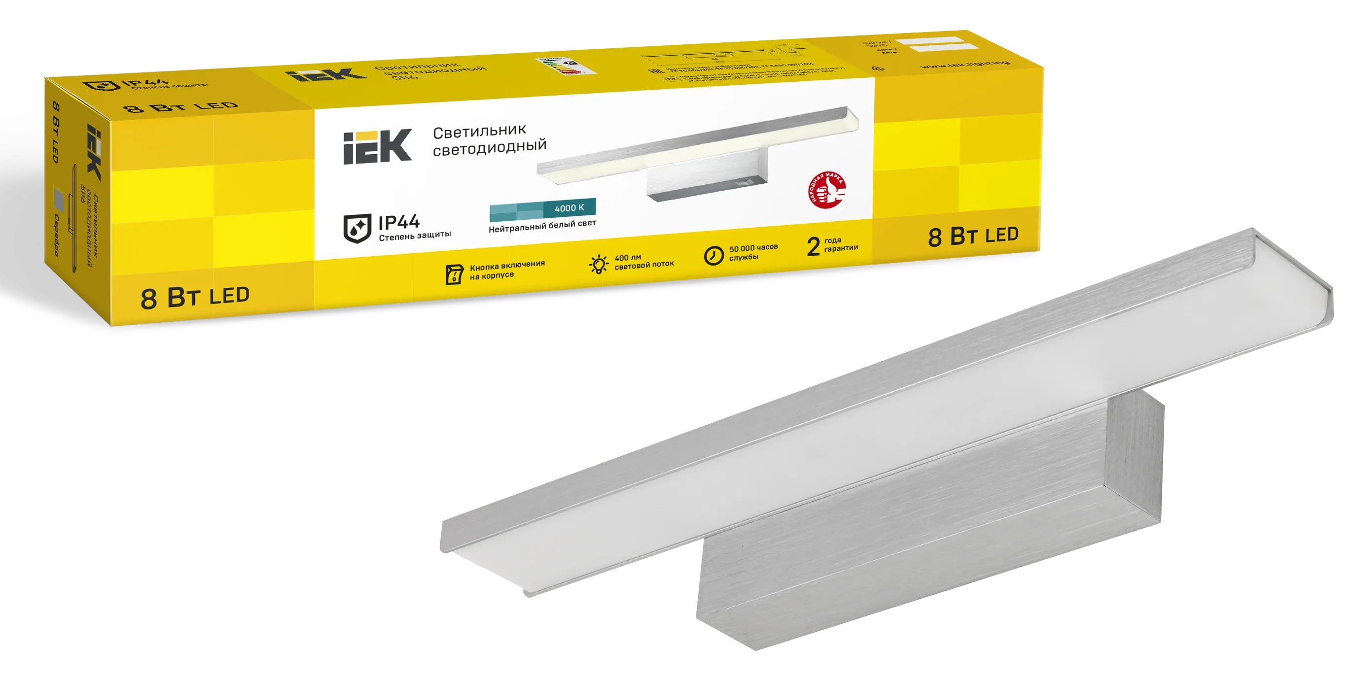 LIGHTING Светильник светодиодный 5116 настенный 8Вт 4000К IP44 серебро IEK - Фото 2