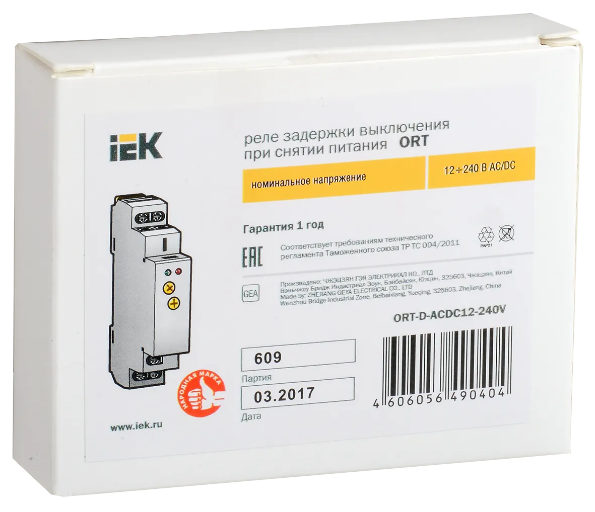 Реле задержки выключения при снятии питания ORT 12-240В AC/DC IEK - Фото 2