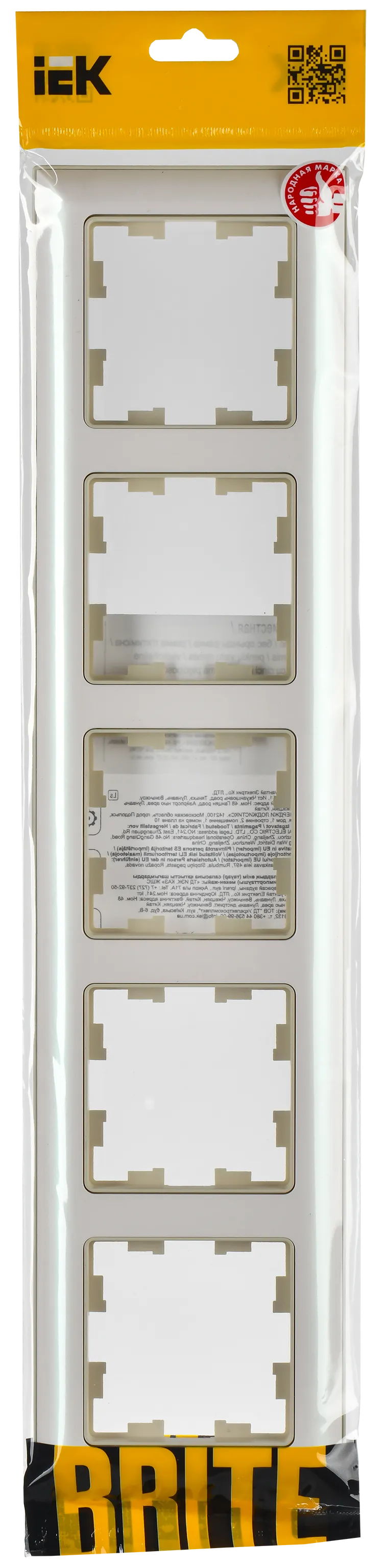 BRITE Рамка 5-местная РУ-5-Бр бежевый/жемчужный IEK - Фото 2