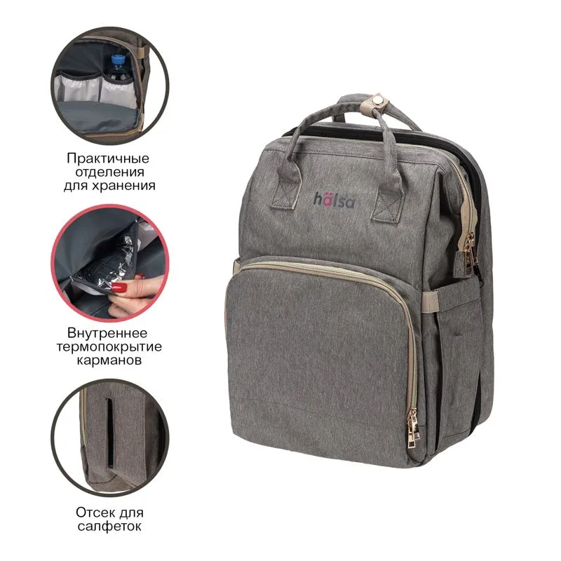 Рюкзак для мамы и малыша, серый HALSA - Фото 3