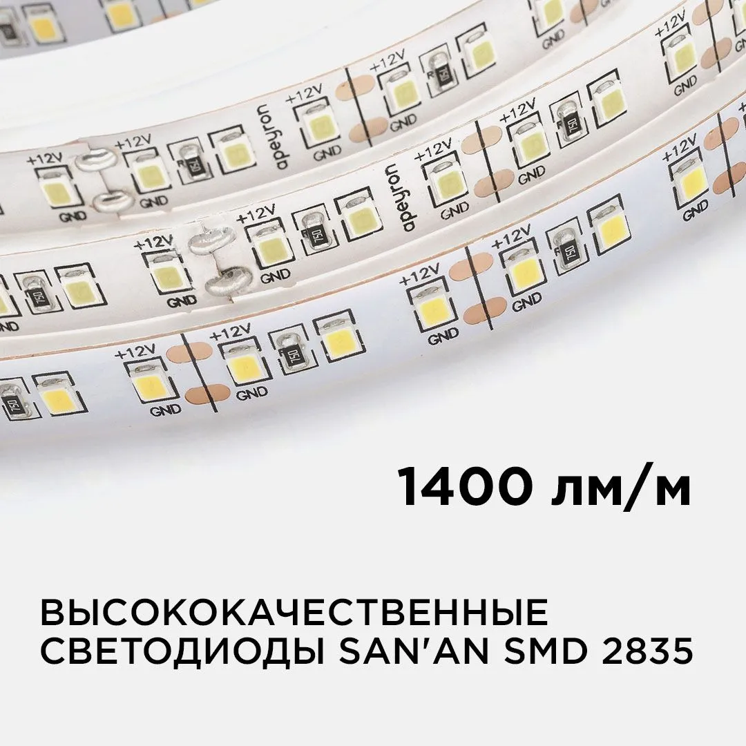 Светодиодная лента 12В, СТ, 14,4Вт/м, smd2835, 120д/м, IP20, 1400Лм/м, ширина подложки 10мм, 5м, х/б - Фото 3