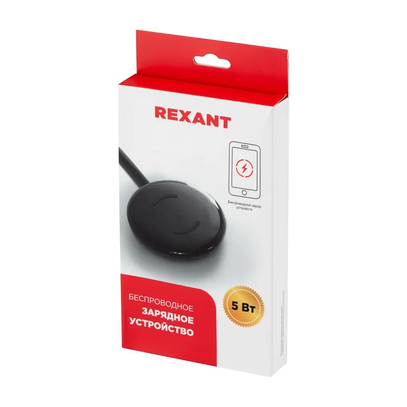 Беспроводное зарядное устройство REXANT 5W, черное - Фото 3