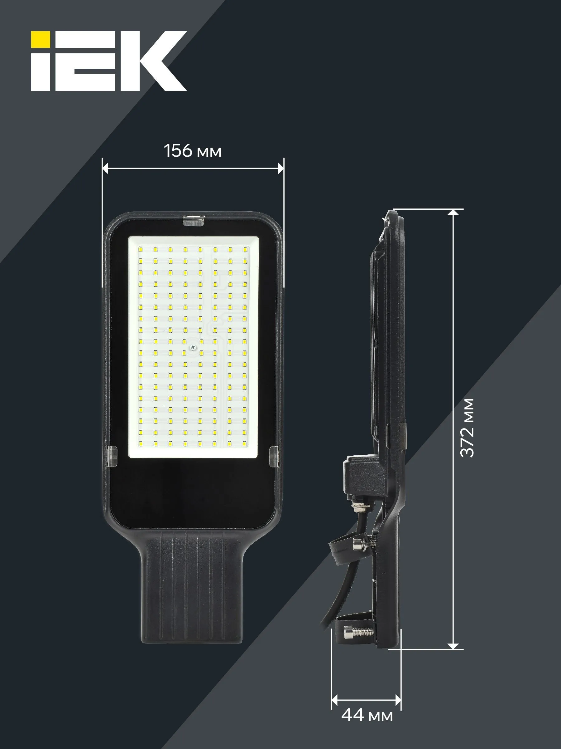 Светильник светодиодный консольный ДКУ 1013-100Д 5000К IP65 IEK - Фото 3