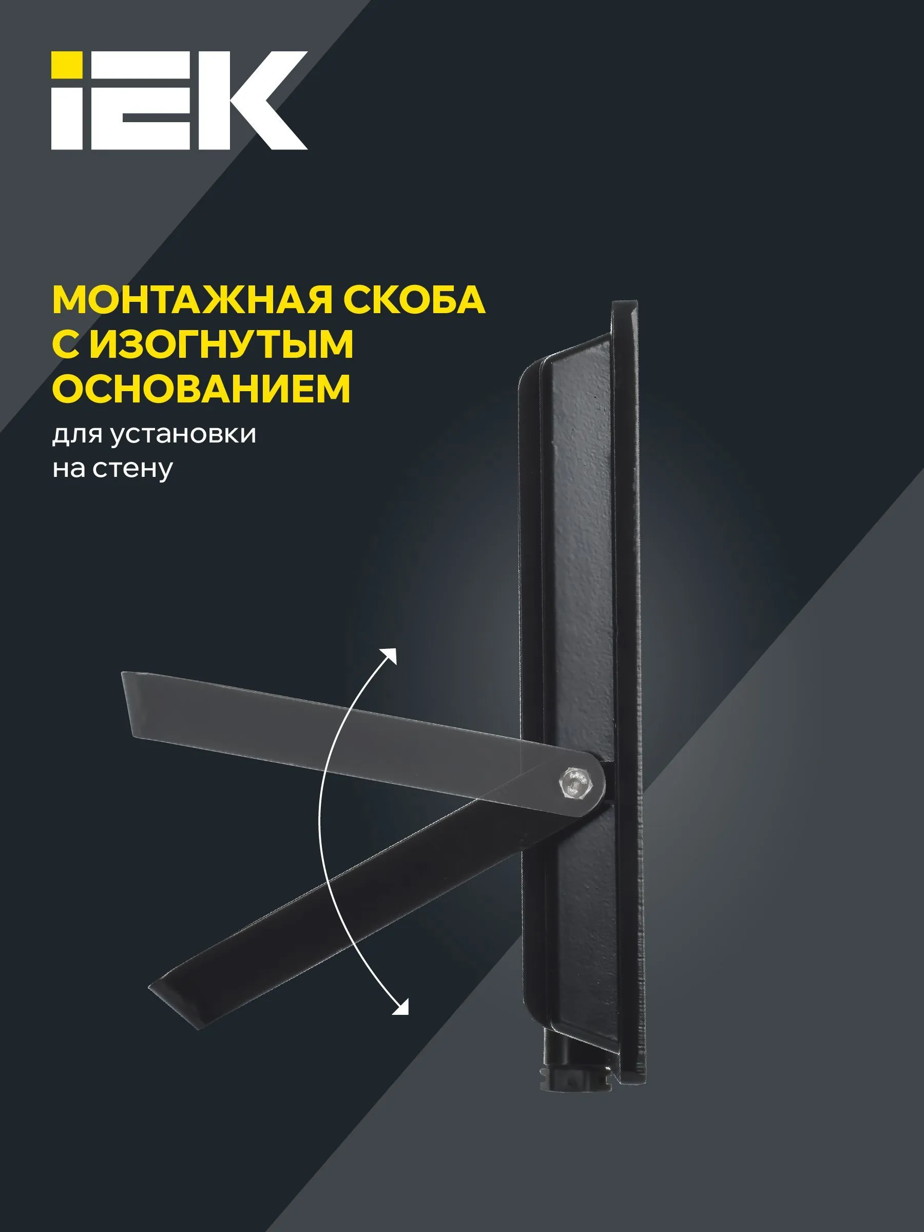 Прожектор светодиодный СДО 06-100 IP65 4000К черный IEK - Фото 4