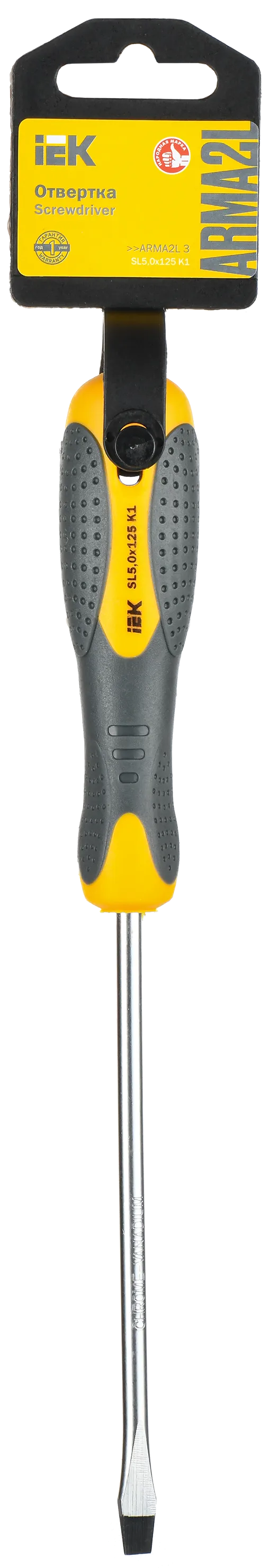 ARMA2L 3 Отвертка SL5,0х125 K1 IEK - Фото 2
