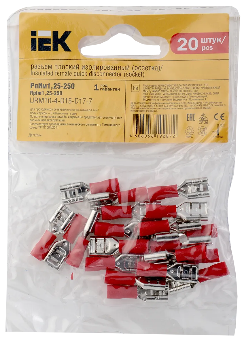 Разъем РпИм 1,25-250 плоский (20шт/упак) IEK - Фото 3