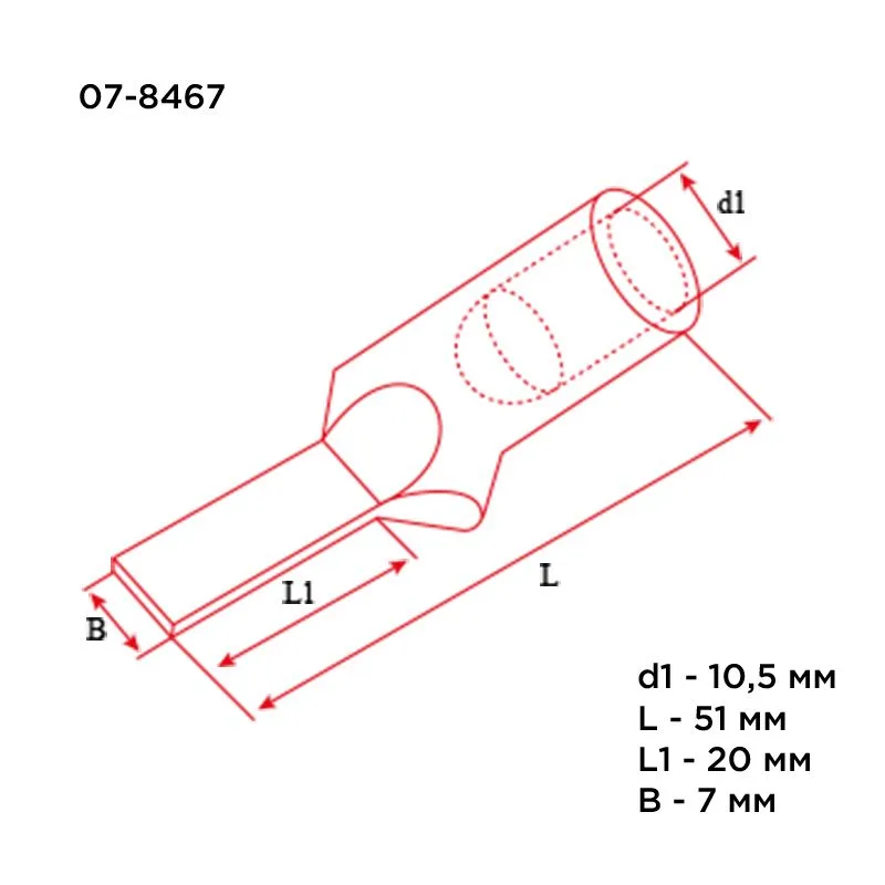Наконечник штифтовой медный луженый НШМЛ 50-7х20 (50мм² - Ø7мм) (в упак. 10 шт.) REXANT - Фото 2