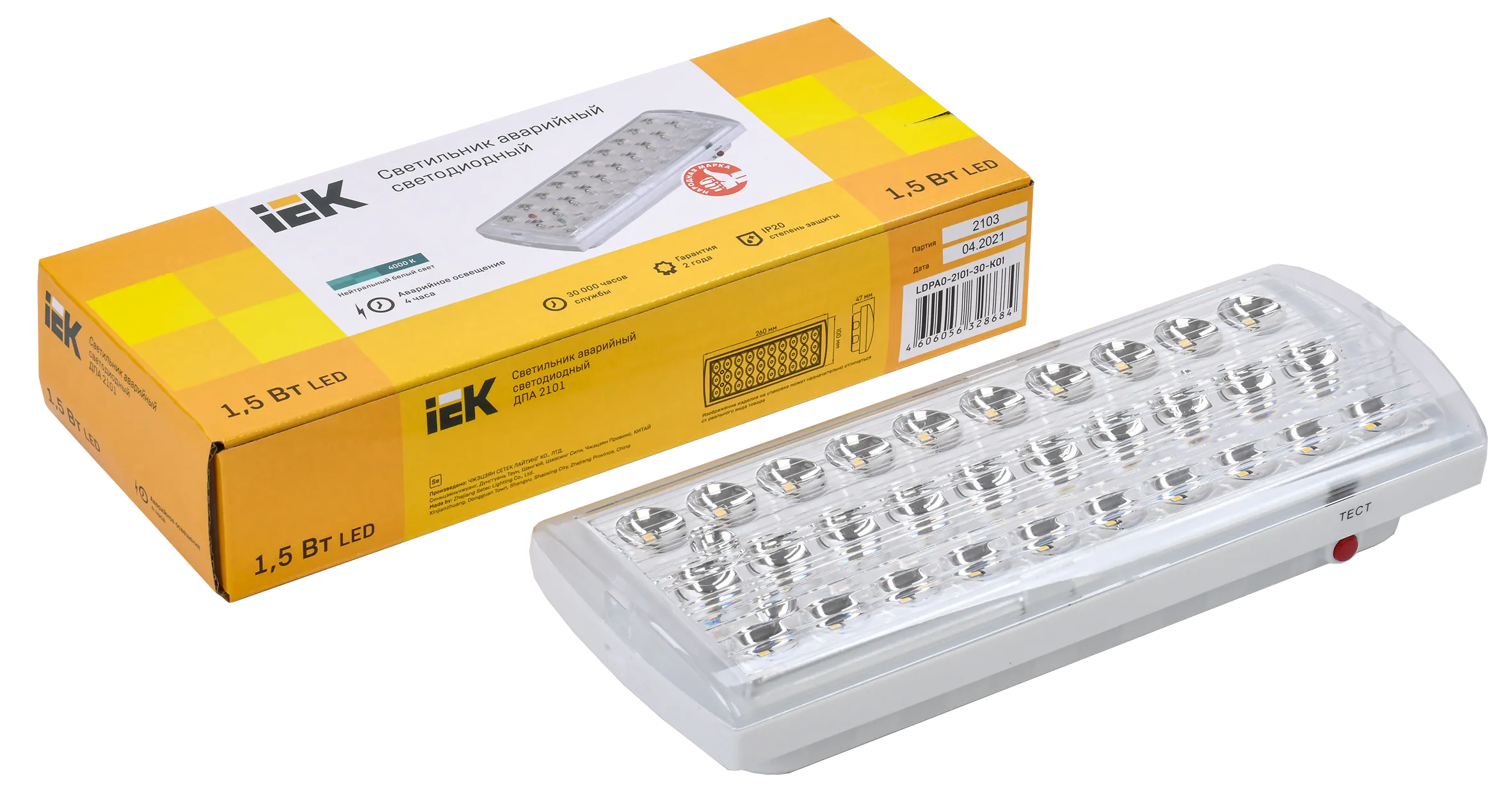 Светильник аварийный ДПА 2101 4ч IP20 IEK - Фото 3