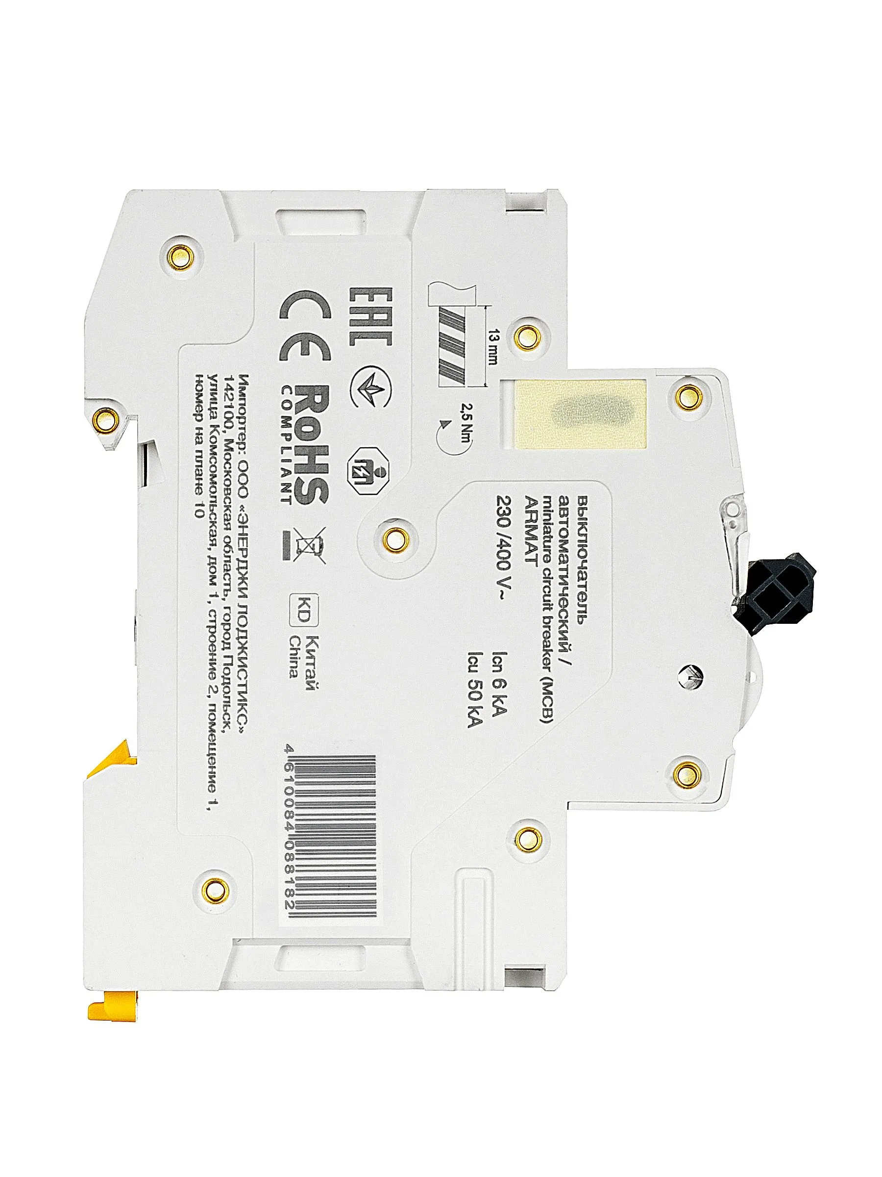 ARMAT Автоматический выключатель M06N 3P C 25А IEK - Фото 7