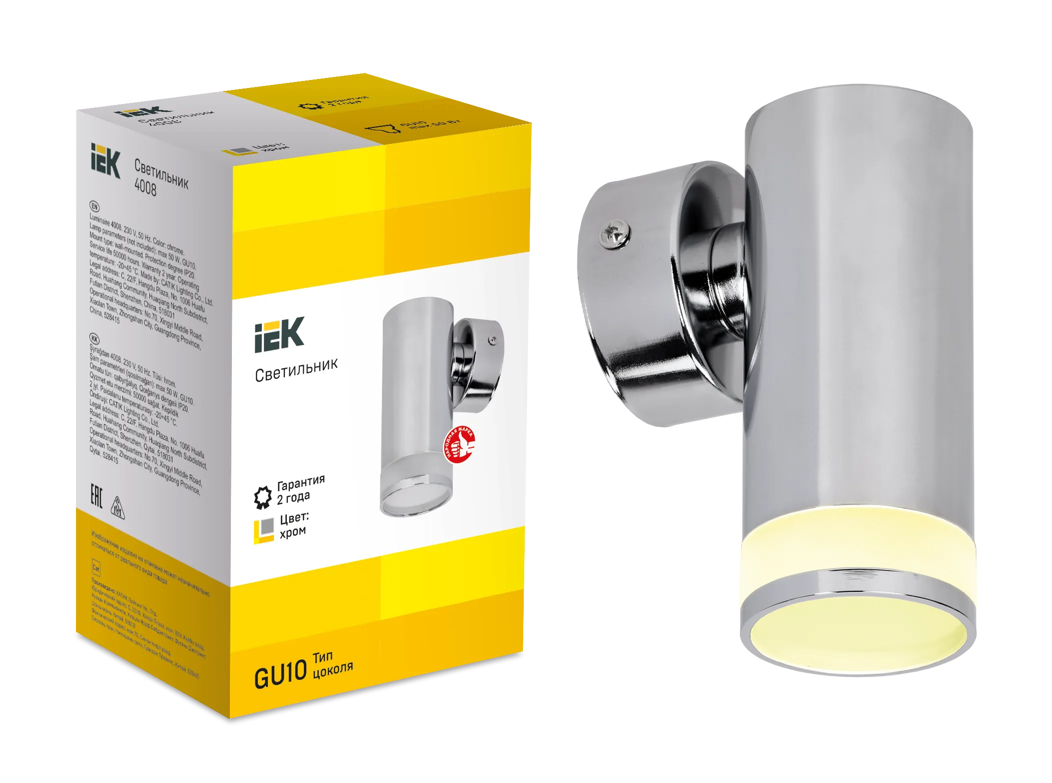LIGHTING Светильник 4008 накладной настенный под лампу GU10 хром IEK - Фото 2