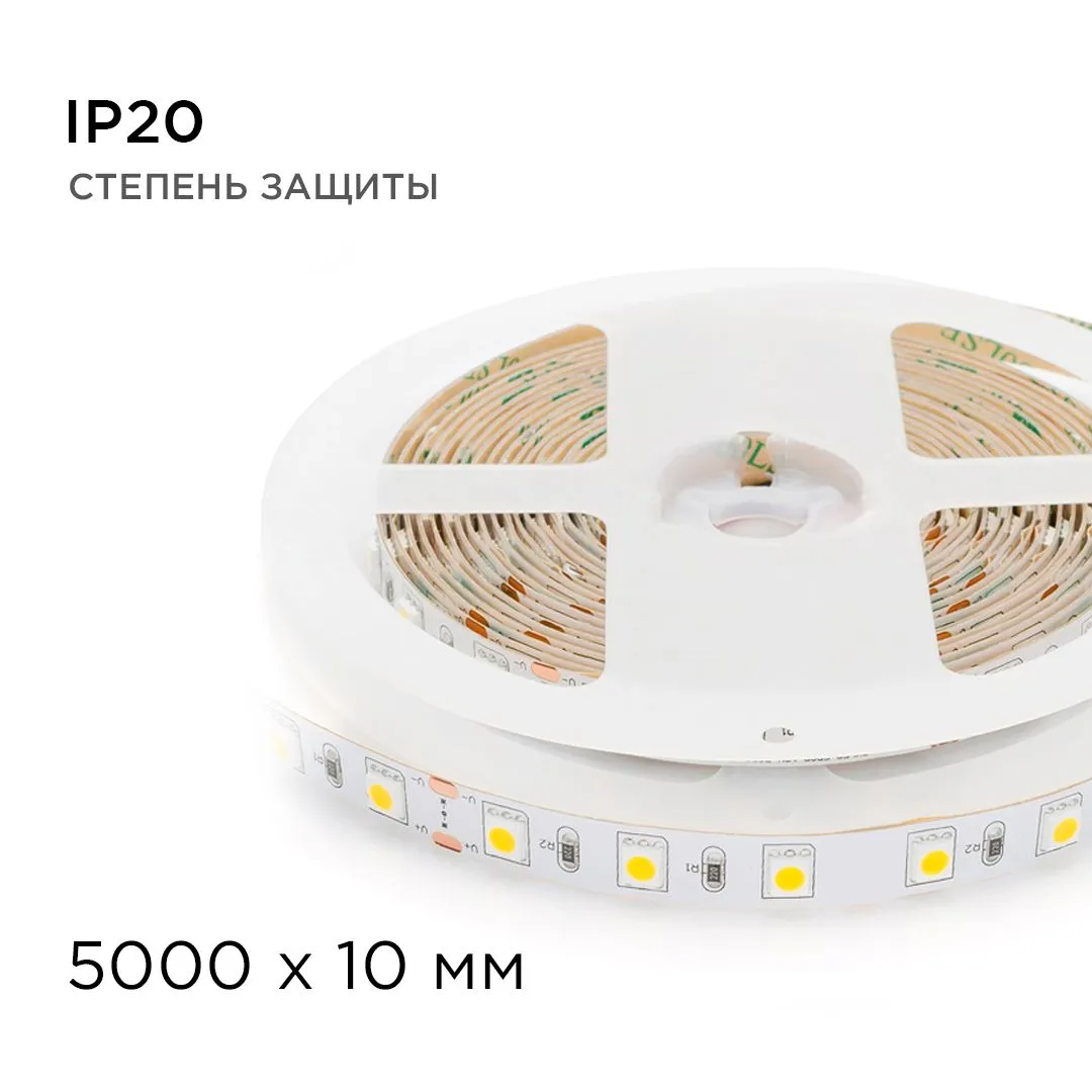 Светодиодная лента 24В, 14,4Вт/м, smd5050, 60д/м, IP20, 800Лм/м, ширина подложки 10мм, 5м, х/б, 6500 - Фото 7