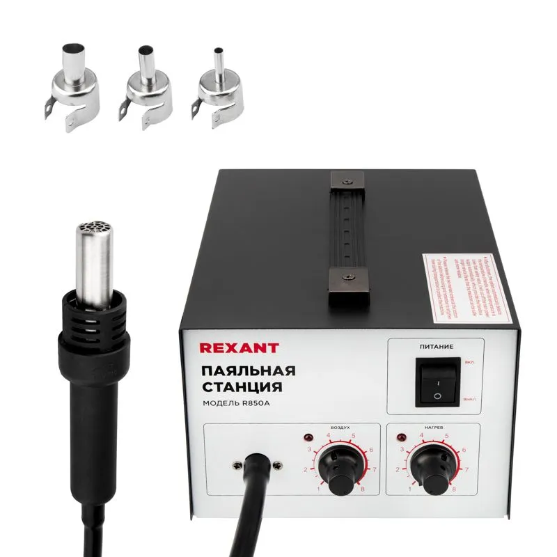 Паяльная станция (термофен), модель R850A, термовоздушная, компрессорная, 100-450°C REXANT - Фото 3