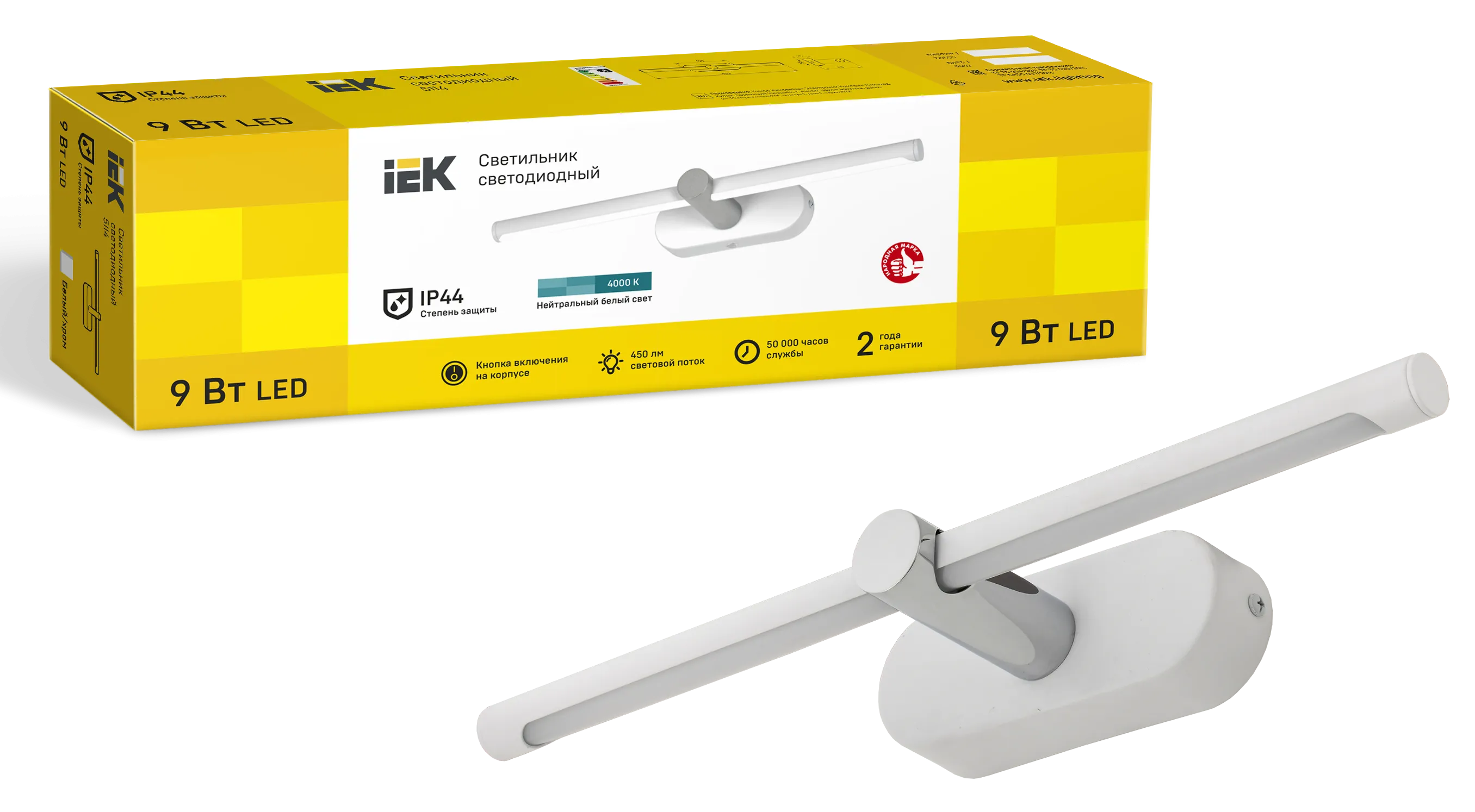 LIGHTING Светильник светодиодный 5114 настенный 9Вт 4000К IP44 белый/хром IEK - Фото 2